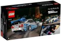 LEGO Speed Champions 76917 Fast & Furious Nissan Skyline GT-R